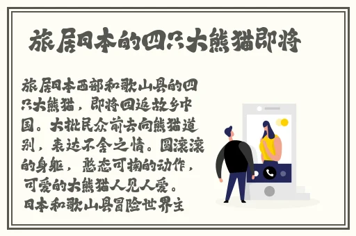 反差婊吃瓜爆料黑料免费最新