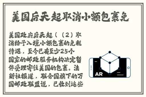 掀起裙子跨开双腿运动