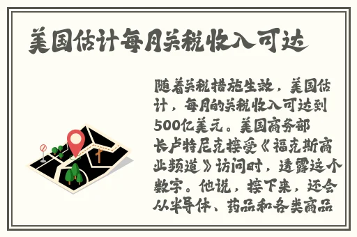 中国X站安卓安装包